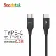 【Soodatek】Type-C to Type-C V型鋁殼高彈絲編織充電傳輸線0.3M(SCC2-AL030VBL/SCC2-AL030VBU)