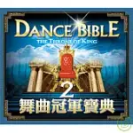 DANCE BIBLE 2