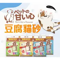 在飛比找蝦皮購物優惠-[amipet]寵物甜心 環保豆腐貓砂 7.5lbs/豆腐貓