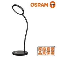 在飛比找蝦皮購物優惠-原廠授權 歐司朗 OSRAM LEDVANCE LED 星月