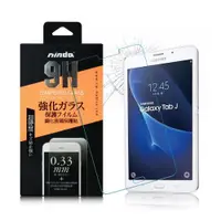 在飛比找ETMall東森購物網優惠-NISDA Samsung Galaxy Tab J 7.0