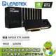 [欣亞] 麗臺 NVIDIA RTX A6000 工作站繪圖卡(48GB GDDR6/CUDA:10752/384 bit/註冊三年保)