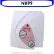 佳龍【NH99】即熱式瞬熱式電熱水器雙旋鈕設計與溫度熱水器(含標準安裝)