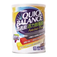 在飛比找博客來優惠-Quick Balance體適能 活力胺基酸 (420g/瓶