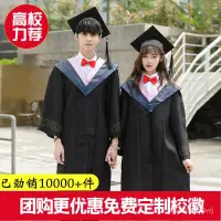 在飛比找蝦皮商城精選優惠-【優選好物】大學學士服學位服 男女畢業禮服文科理工科垂佈碩士