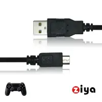 在飛比找momo購物網優惠-【ZIYA】PS4 副廠 無線遊戲手把/遙控手把 USB線(