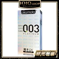 在飛比找蝦皮商城優惠-Okamoto 日本 岡本 003 極薄白金 PLATINU