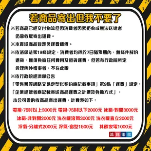 鴻輝電器 | SAMPO聲寶 SR-A56GDD(Y7) 560公升 變頻玻璃四門冰箱