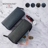 在飛比找PChome24h購物優惠-MONDAINE 瑞士國鐵8卡雙鈔拉鍊長夾