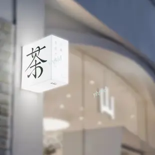 台灣熱賣 日式餐廳亞克力門頭LED燈箱 發光招牌 好品質 咖啡奶茶店INS廣告懸掛定做 五金配件