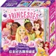 Disney 迪士尼 - 公主 迪士尼公主好古錐拼圖盒(6入)_京甫