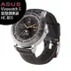 ASUS 華碩 VivoWatch 5 智慧健康錶 HC-B05(即時血氧偵測)◆4/25~5/15登錄送活氧水機