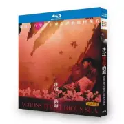 Chinese Drama Across the Furious Sea Blu-ray Free Region English Subtitles Boxed