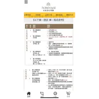 在飛比找蝦皮購物優惠-【Rock的家】老爺酒店集團聯合住宿券礁溪老爺/台南老爺/南