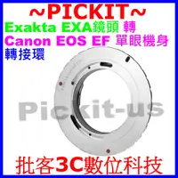 在飛比找蝦皮購物優惠-Exakta Exacta Topcon Angenieux