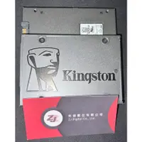 在飛比找蝦皮購物優惠-🚚《二手商品》🚚 Kingston SSD 120GB 固態