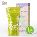 DL哆愛 台灣製 母乳袋 加厚母乳袋 160ML (50入) 附冷凍貼紙 SGS廠滅菌 安心儲奶 母乳儲存袋 儲奶袋