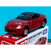 在飛比找蝦皮購物優惠-TOMICA No.55 NISSAN FAIRLADY Z