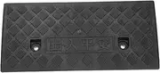 JECOMPRIS Portable Threshold Ramp Heavy Duty Anti-Skid Vehicle Curb Ramps for Driveway Wheelchairs Durable Loading Pad for Cars Scooters Trucks and Indoor Steps