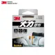 3M 超強大力膠布 大力膠帶 1309B (黑色) 48mm × 9M (原型號 3M 131DC)