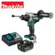 MAKITA 牧田 18V 無刷震動起子電鑽 DHP486Z 6.0Ah單電快充套裝