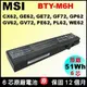 原廠 微星 BTY-M6H 電池 MSI MS-16J2 MS-16J3 MS-16J5L MS-16J6 MS-16JB-SKU6 MS-1792 MS-1795 MS-16J6B CX62 CR62 CX72 GE62 GE62MVR