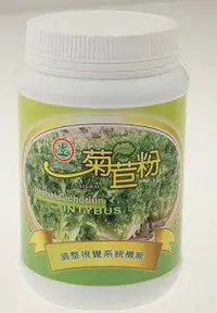 在飛比找樂天市場購物網優惠-綠緣光菊苣粉(護苜) 150g/罐~低溫製造、養份不流失，不