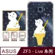 反骨創意 華碩 ZenFone3、Live系列 彩繪防摔手機殼-貓氏料理(愛斯喵)