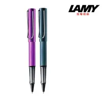 在飛比找momo購物網優惠-【LAMY】AL-STAR 恆星系列 鋼珠筆 2023 森綠