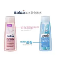 在飛比找蝦皮購物優惠-Balea 芭樂雅 德國 化妝水 蘆薈水 200ml