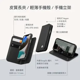 Moshi Overture 磁吸可拆式卡夾型皮套 for iPhone 13 mini