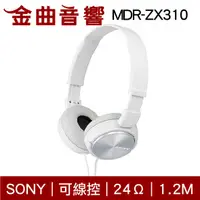 在飛比找有閑購物優惠-SONY 索尼 MDR-ZX310 白色 無麥克風 耳罩式耳