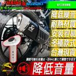 類蠍消音塞R15排氣管R15V4蠍子管R1排氣管R15M小阿魯MT15 CBR150R R15V3 GSX-R150