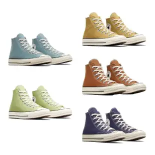 【CONVERSE】CHUCK 70 1970 HI 高筒 休閒鞋 男鞋 女鞋(A04584C&A04585C&A04590C&A04588C&A04589C)