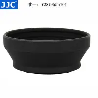在飛比找Yahoo!奇摩拍賣優惠-鏡頭遮光罩JJC 適用于尼康HR-2遮光罩 尼康50mm f