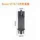 適用於戴森吸塵器配件V6,V7V8充電座 Dyson無線吸塵器掛式打孔V10充電掛架 DC30 31DC62充電掛座