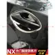 適用于LEXUS NX300 NX300H NX200 外門腕手貼片 凌志NX改裝門碗亮片防護裝飾片『小叮噹車品』