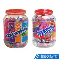 在飛比找蝦皮商城優惠-曼陀珠mentos 迷你曼陀珠新七彩霓虹糖/綜合水果口味 歡