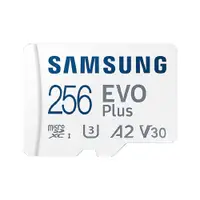 在飛比找松果購物優惠-SAMSUNG EVO Plus microSD 256G 