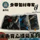 【盒作社】黑色背心提袋系列(袋裝款) 台灣製造/迷迷/耐重提袋/塑膠袋1斤/2斤/3斤/黑色塑膠袋/外帶包材/免洗餐具