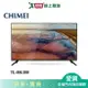 CHIMEI奇美50型4K HDR連網液晶顯示器TL-50G100_含配送+安裝【愛買】