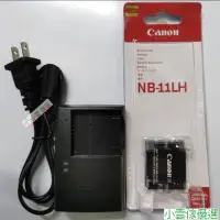 在飛比找蝦皮購物優惠-【精選優品】佳能 NB-11LH 原廠電池 IXUS 240