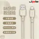 [ JPB USB to Lightning 5A 快充 防纏繞充電/傳輸線 1m