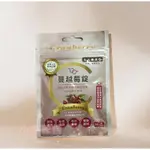 MR丸丸轉賣-蔓越莓咀嚼錠-🈶️現貨 全新 素食可