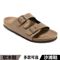 在飛比找蝦皮購物優惠-Birkenstock德國勃肯鞋Arizona博肯男鞋女鞋夏