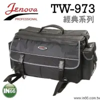 在飛比找Yahoo!奇摩拍賣優惠-◎王冠攝影社◎ 吉尼佛 TJenova TW-973 W97