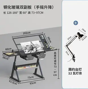 繪畫桌 繪圖桌 可升降 書畫繪畫桌 畫圖畫案 美術製圖繪圖桌 美式書桌 油畫工作臺 油畫桌子