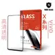T.G vivo X50 Pro X50e 全膠 透明 滿版鋼化膜 手機保護貼 手機膜