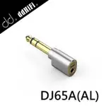 【DDHIFI DJ65A(AL)3.5MM單端(母)轉6.35MM(公)轉接頭】桌上型耳擴設備可用/高純度單晶銅導線