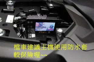 SGH ALPHA 鏡頭5.0M+點菸器車充 汽機車行車記錄器 美國安霸A7晶片 分離鏡頭